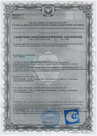 Санитарно-эпидемиологическое заключение на плиты пенополистирольные ПСБ-С